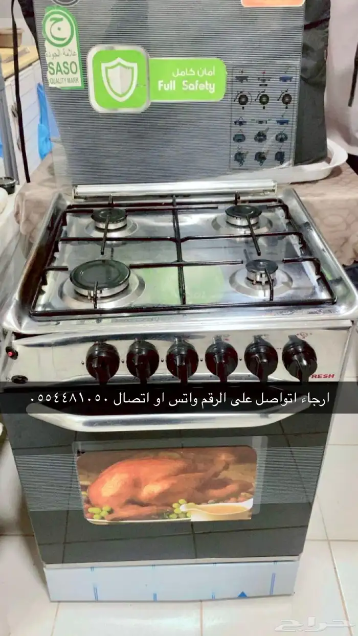 سلام عليكم ورحمةالله وبركاته عندي فرن للبيع وهاذي صوره 0