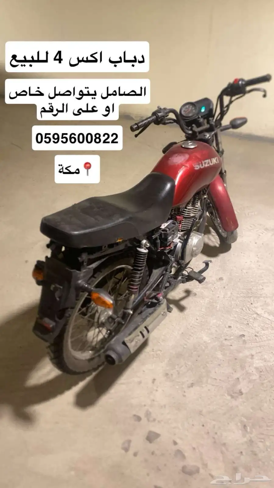 دبابAx4 0
