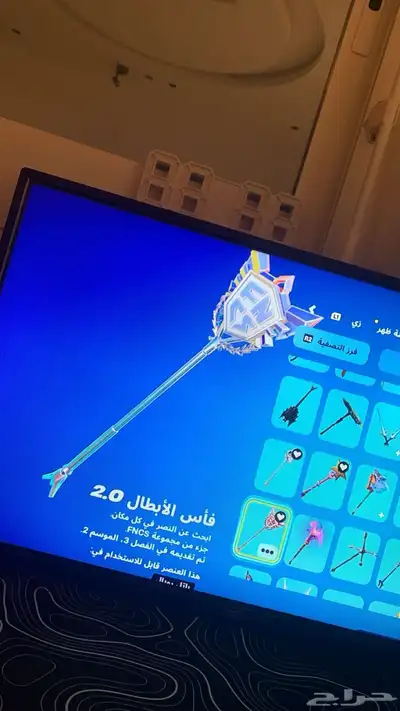 حساب فورت نايت للبيع 5