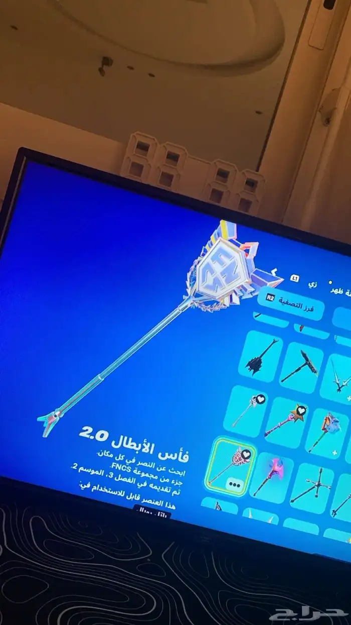 حساب فورت نايت للبيع 5