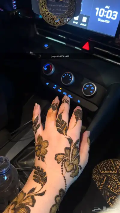 نقش حنا طبيعي وعلى الضمان 100 100 العرايس للحجز المسبق 0