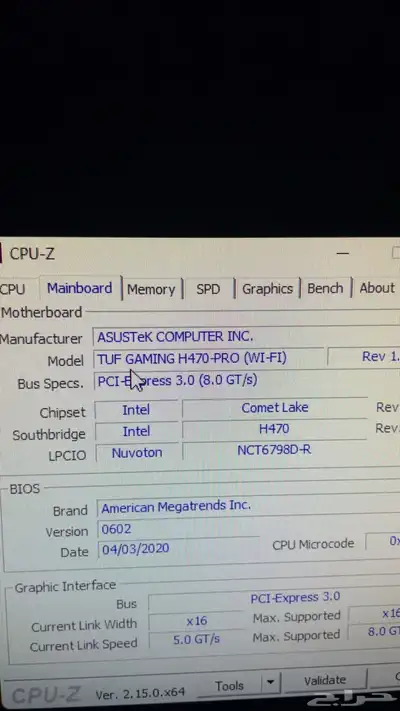 للبيع pc ب 1800 6