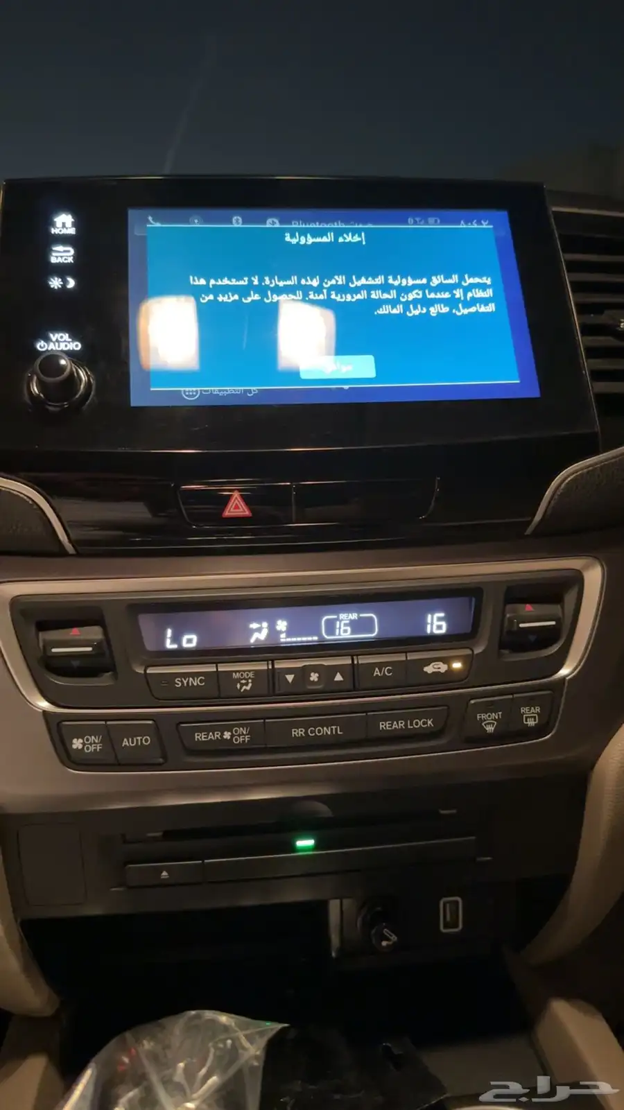هوندا بايلوت 2019 33