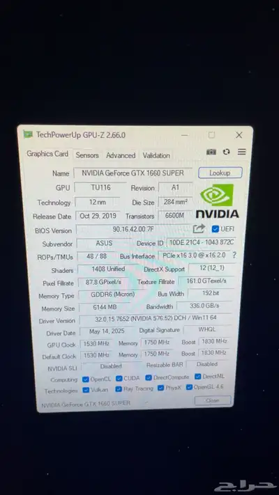 للبيع pc ب 1800 10