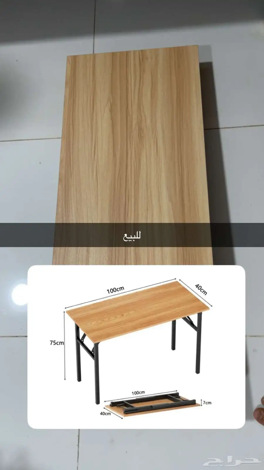 طاوله 0