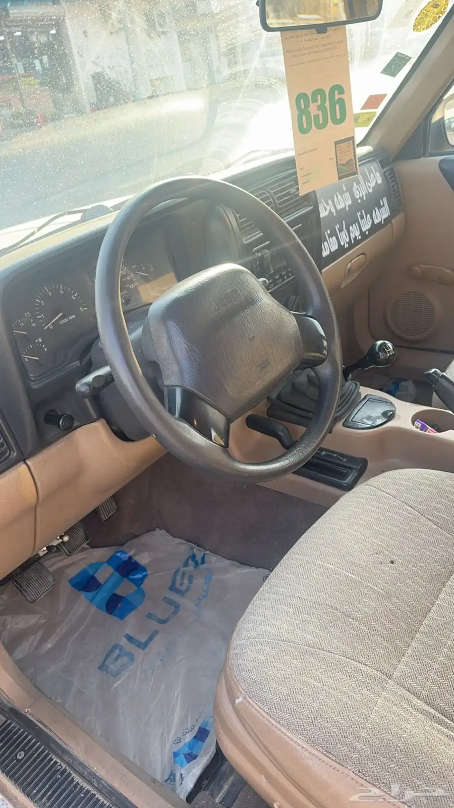 شروكي99 10