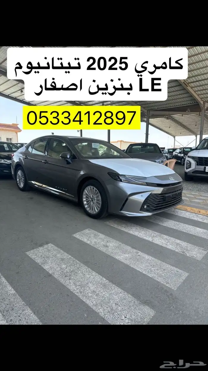 كامري 2025 LE اصفار 0