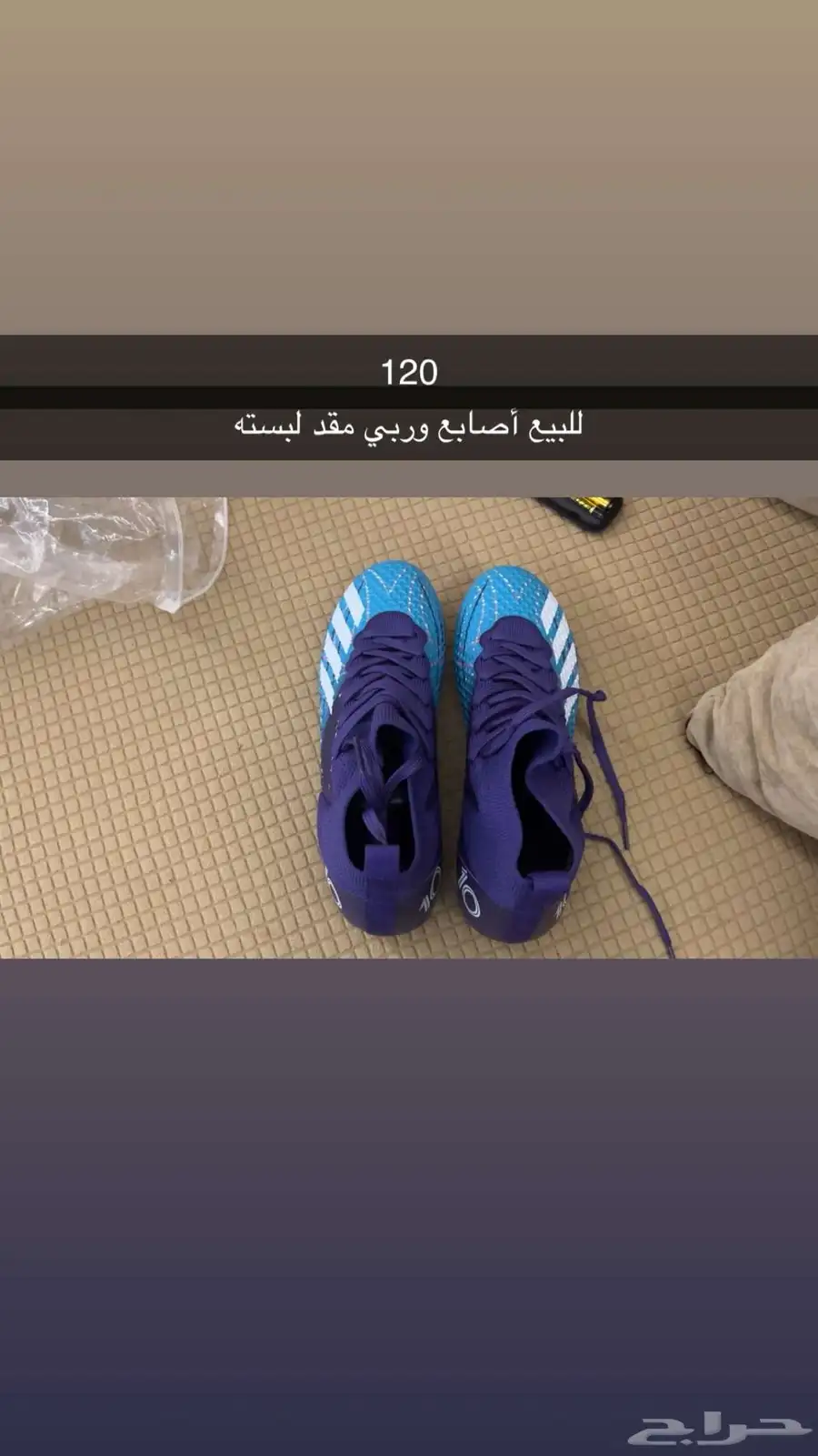 جزمه اصابع 0