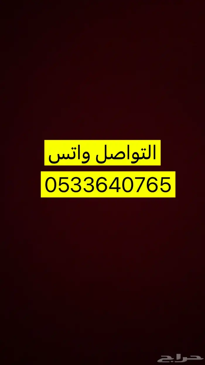 طقم كلتش هايلكس وكالة 8