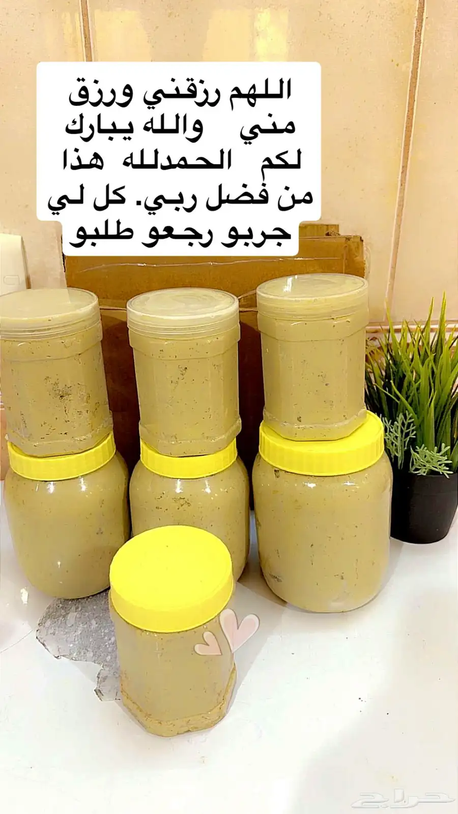 خلطات 5