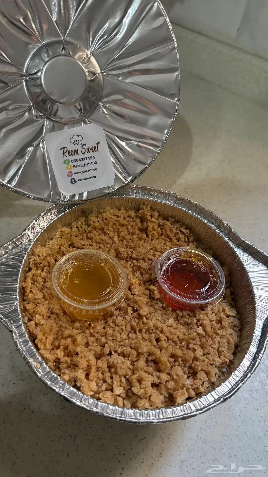 فتيت 0