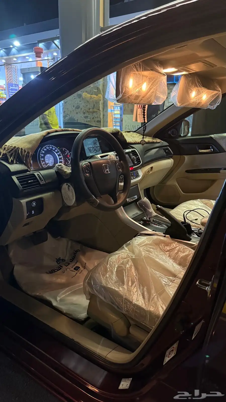 اكورد 2013 10