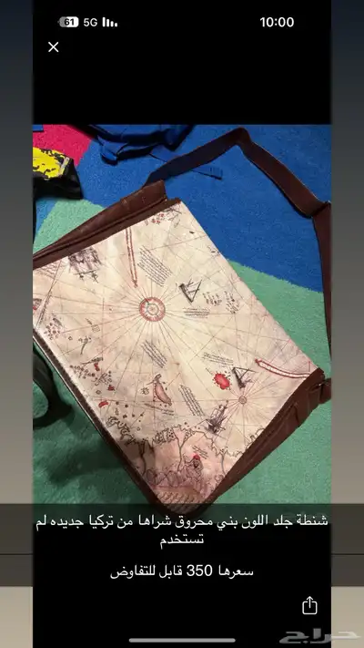 شنط رجالية وتحف ومجات وفازات زجاج 2