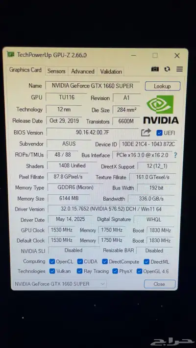 للبيع pc ب 1800 9