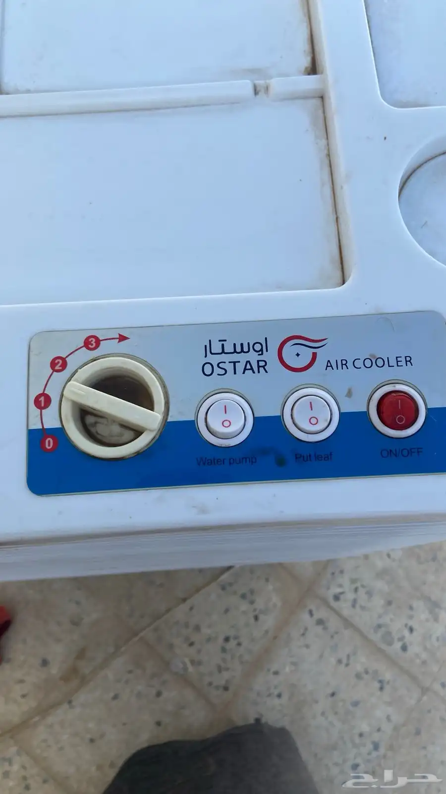 مكيف حوش متحرك 0