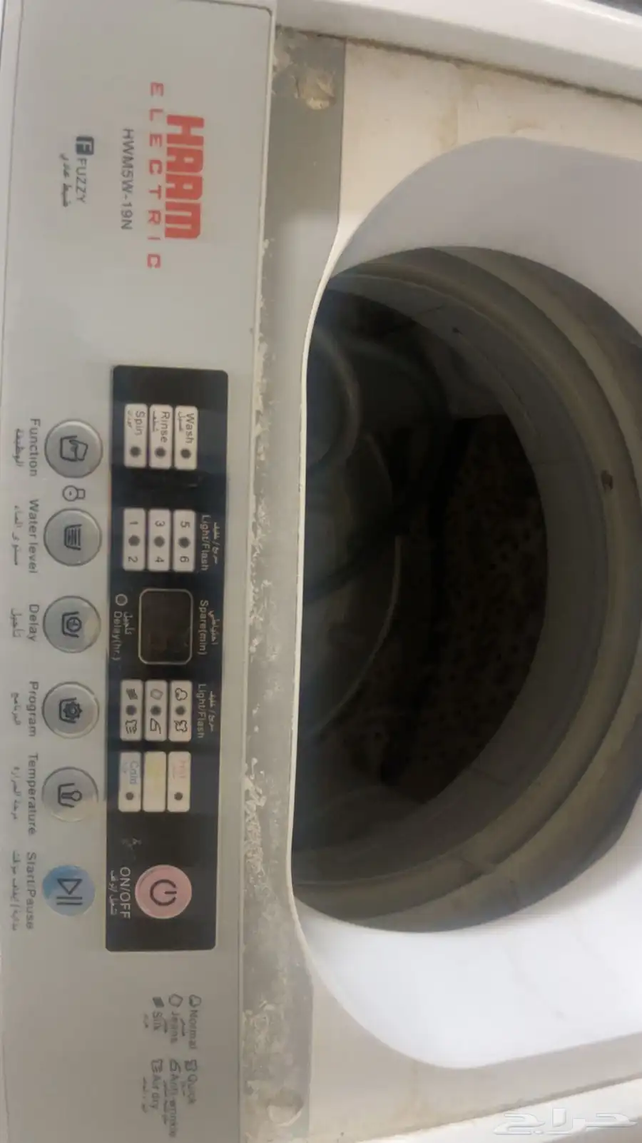 غسالة اتوماتيك 0