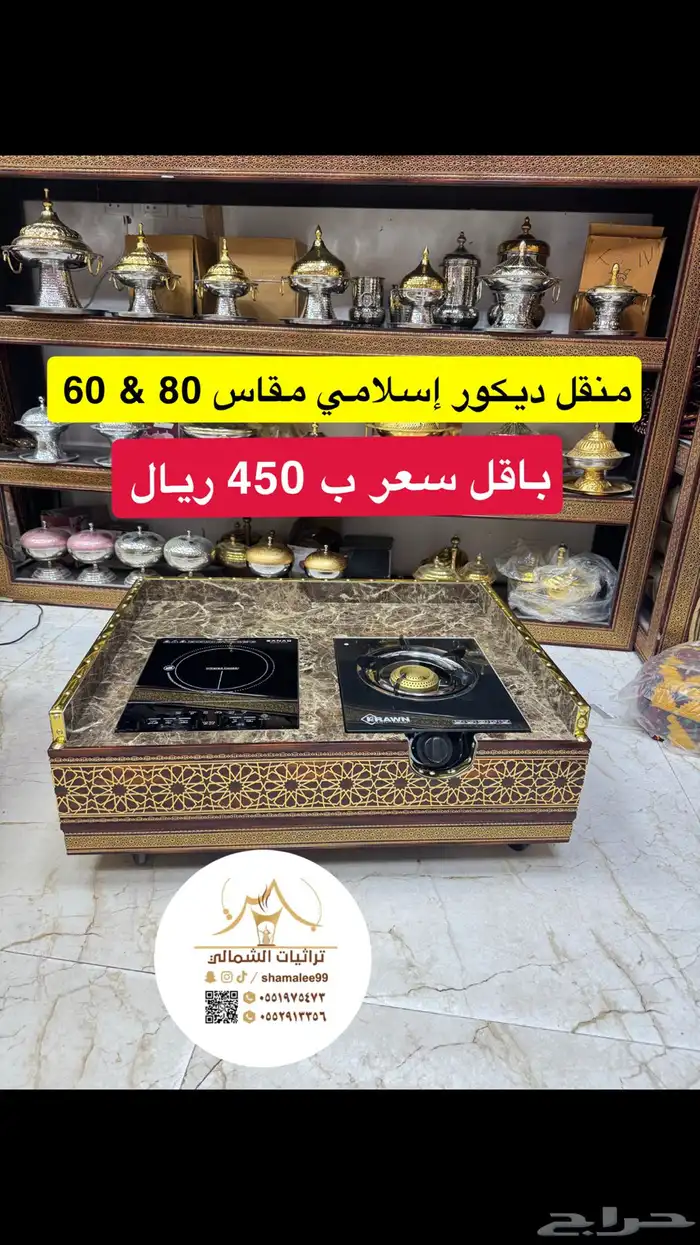 مناقل نقشه إسلاميه بمختلف المقاسات وأقل الأسعار 2