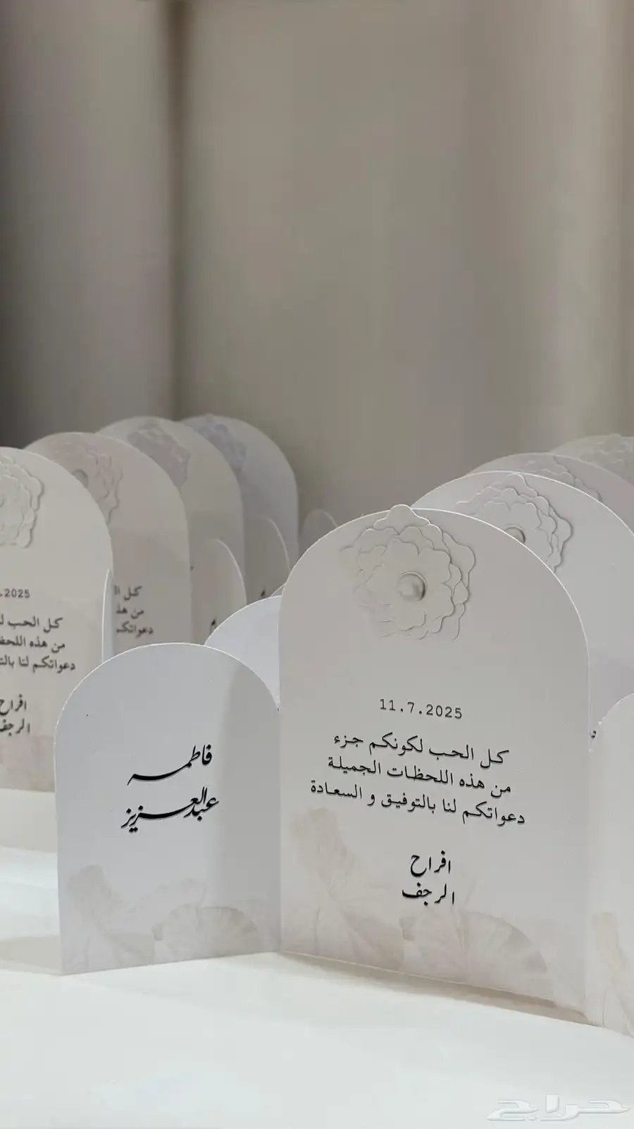 ثيمات زواج 1