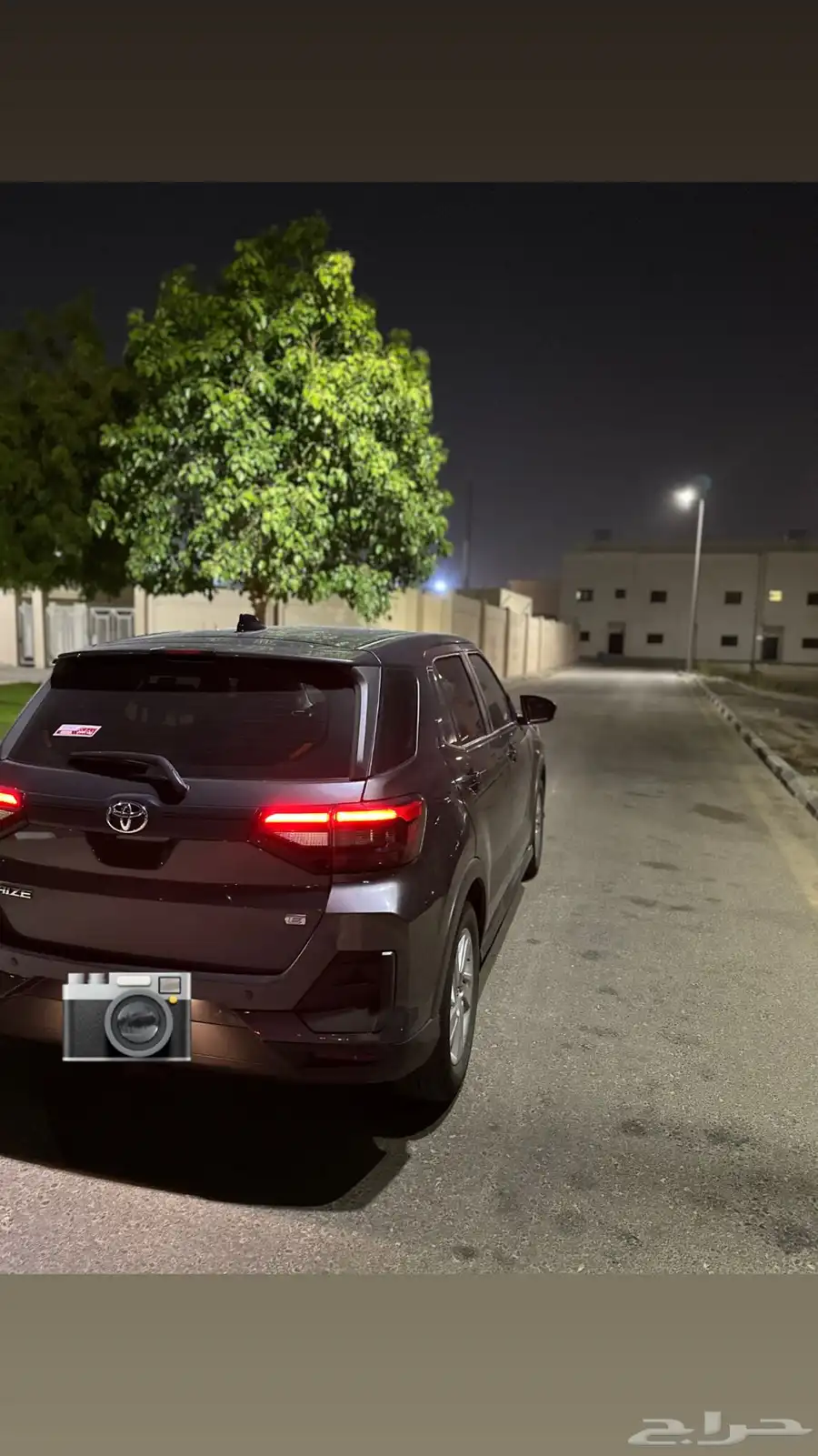 رايز للتنازل 0