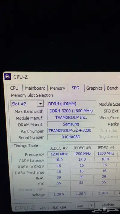 للبيع pc ب 1800 2