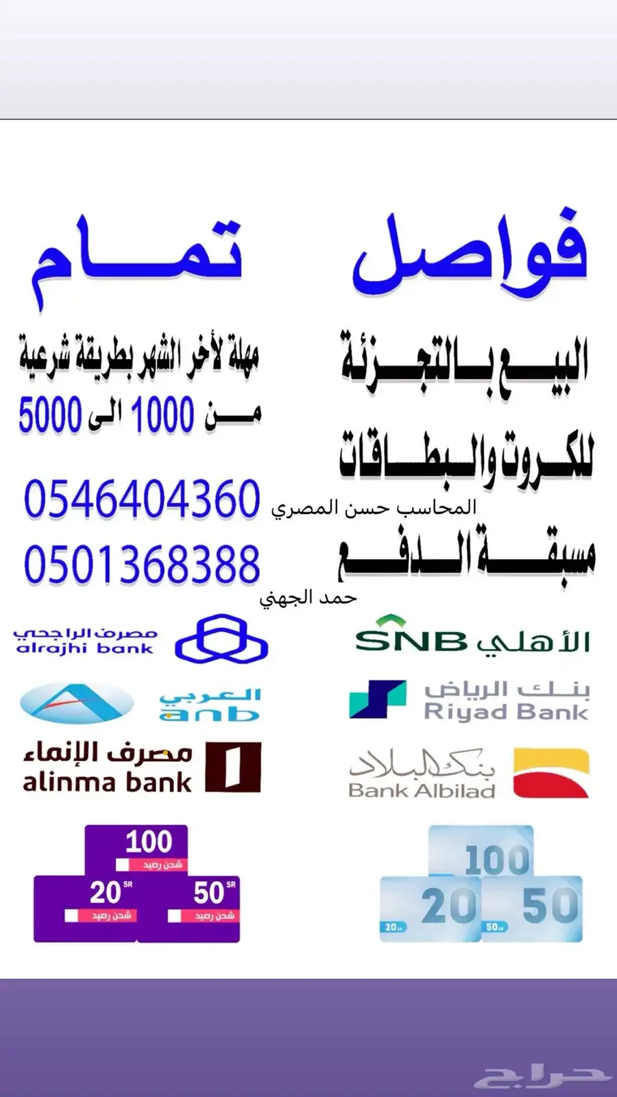 عرض خاص بمناسبة الأفتتاح 0