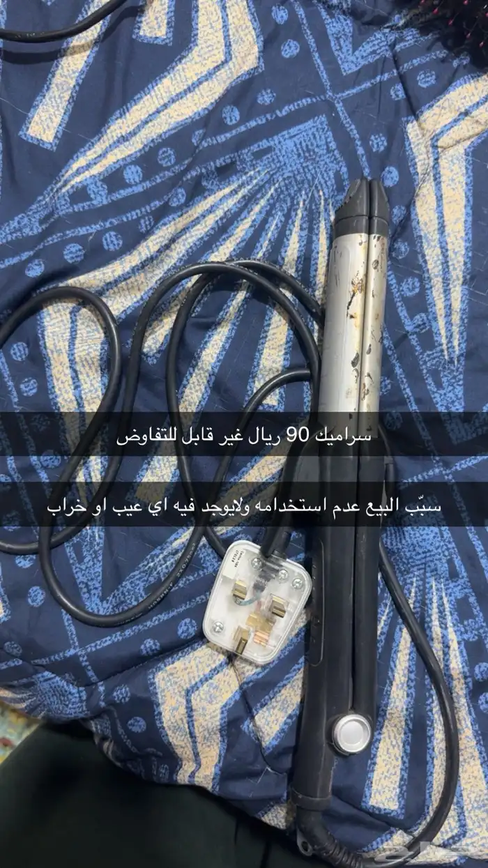 اجهزة شعر 0