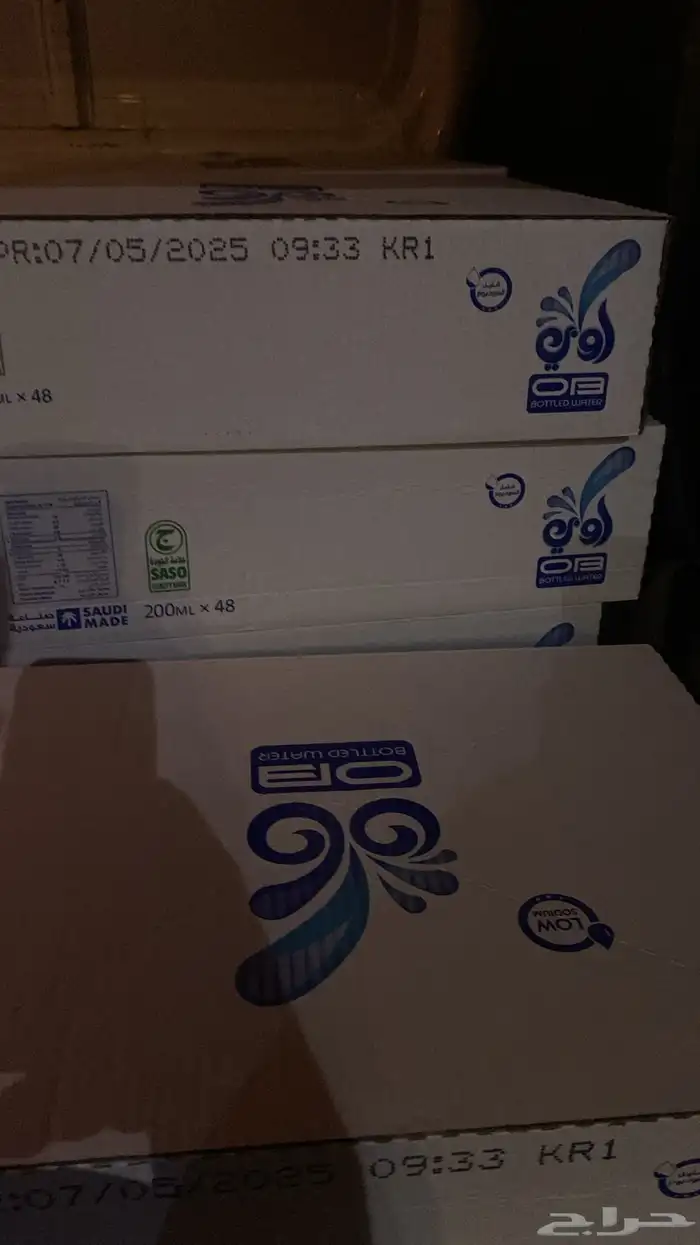 بيع وتوصيل ماء 18