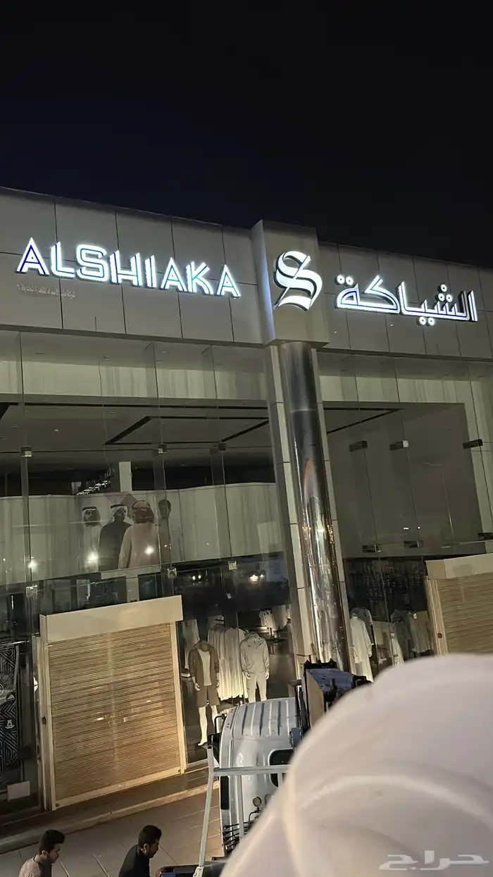 وكالة تكنيك للدعايه والاعلان الرياض 20