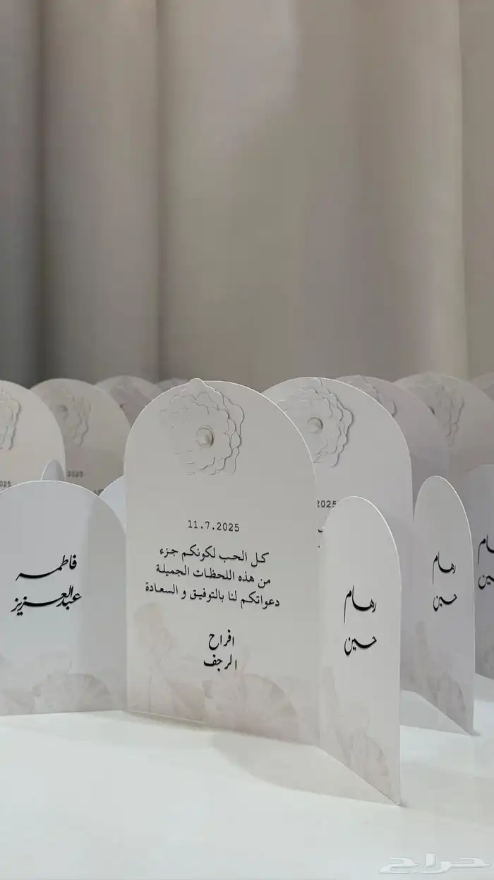 ثيمات زواج 0