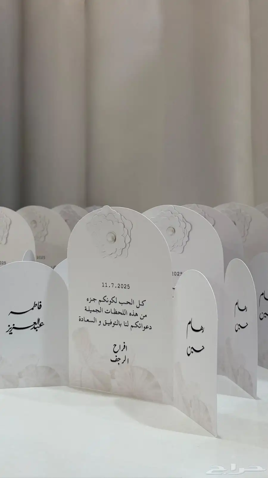 ثيمات زواج 0