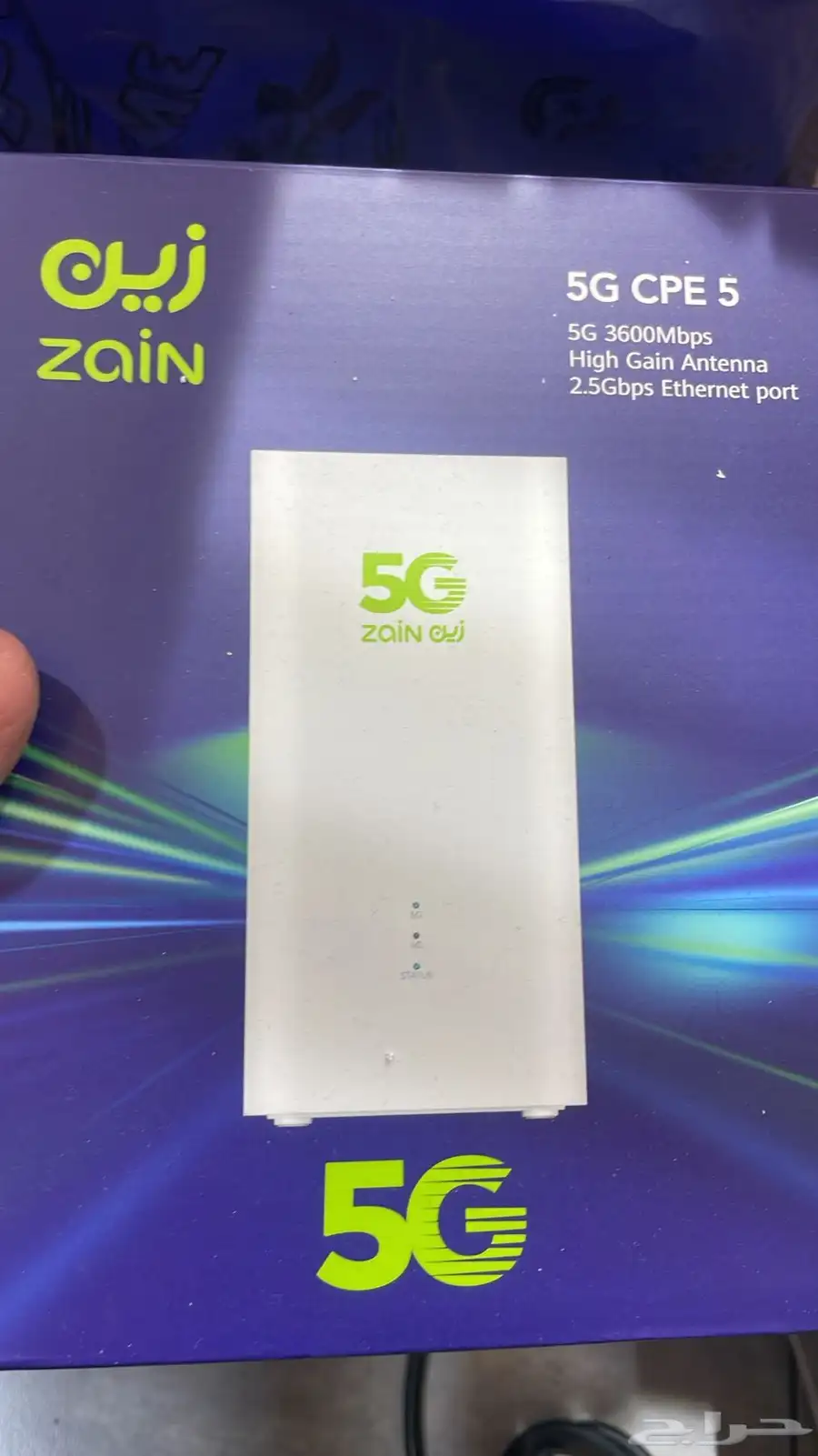انترنت لامحدود من زين 5G 11
