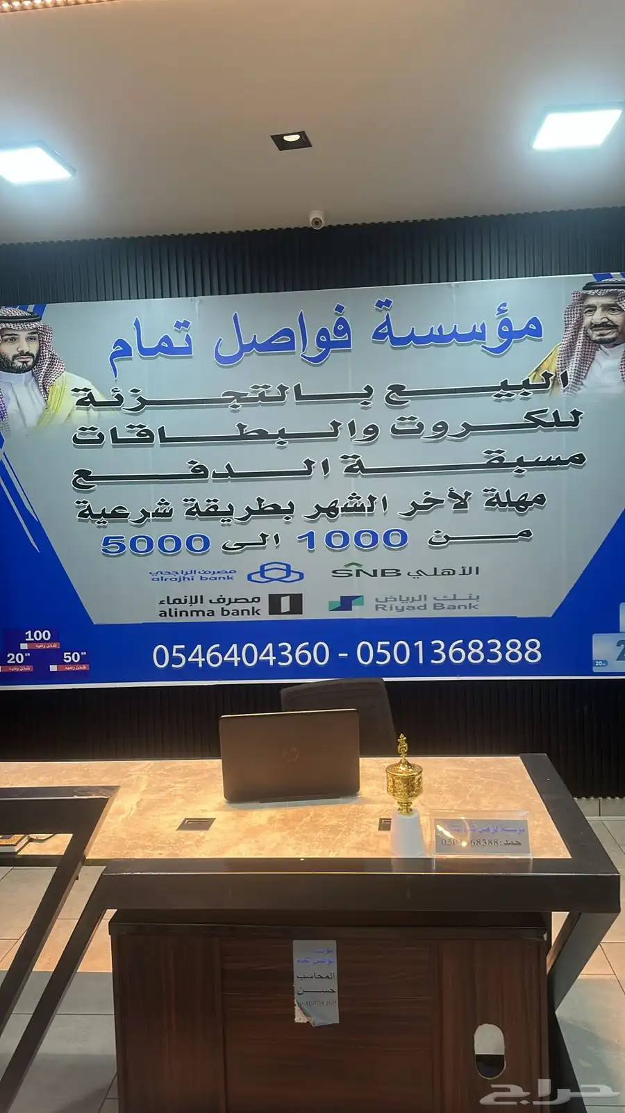 عرض خاص بمناسبة الأفتتاح 1