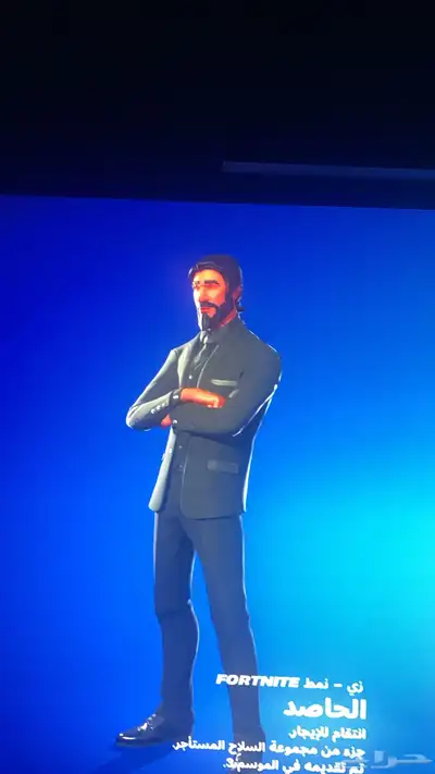 حساب فورت نايت للبيع 1