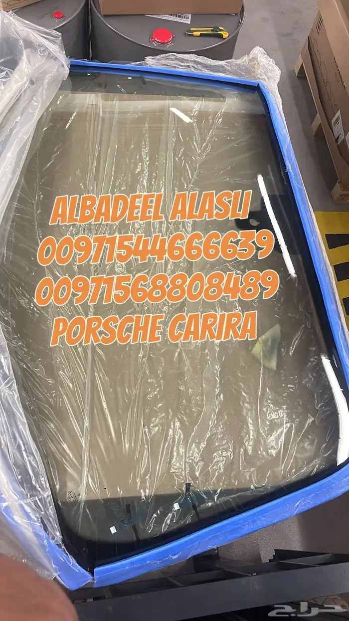 متخصصون بورش بالامارات 14