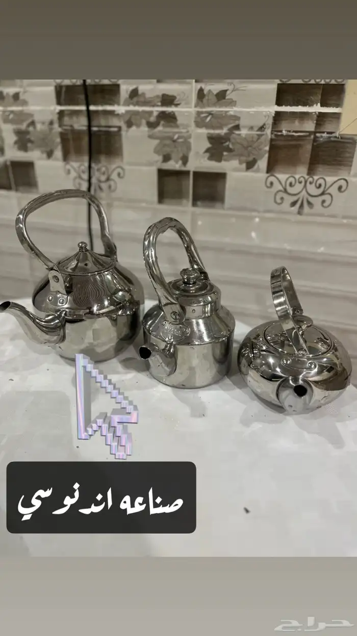 للبيع برقان استيل 1