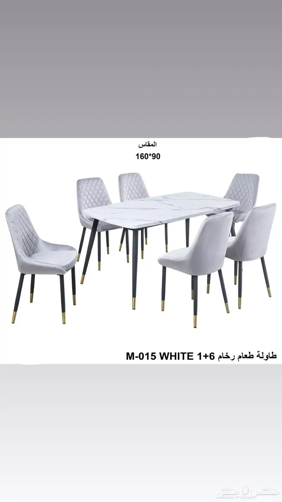 طاولات طعام 6