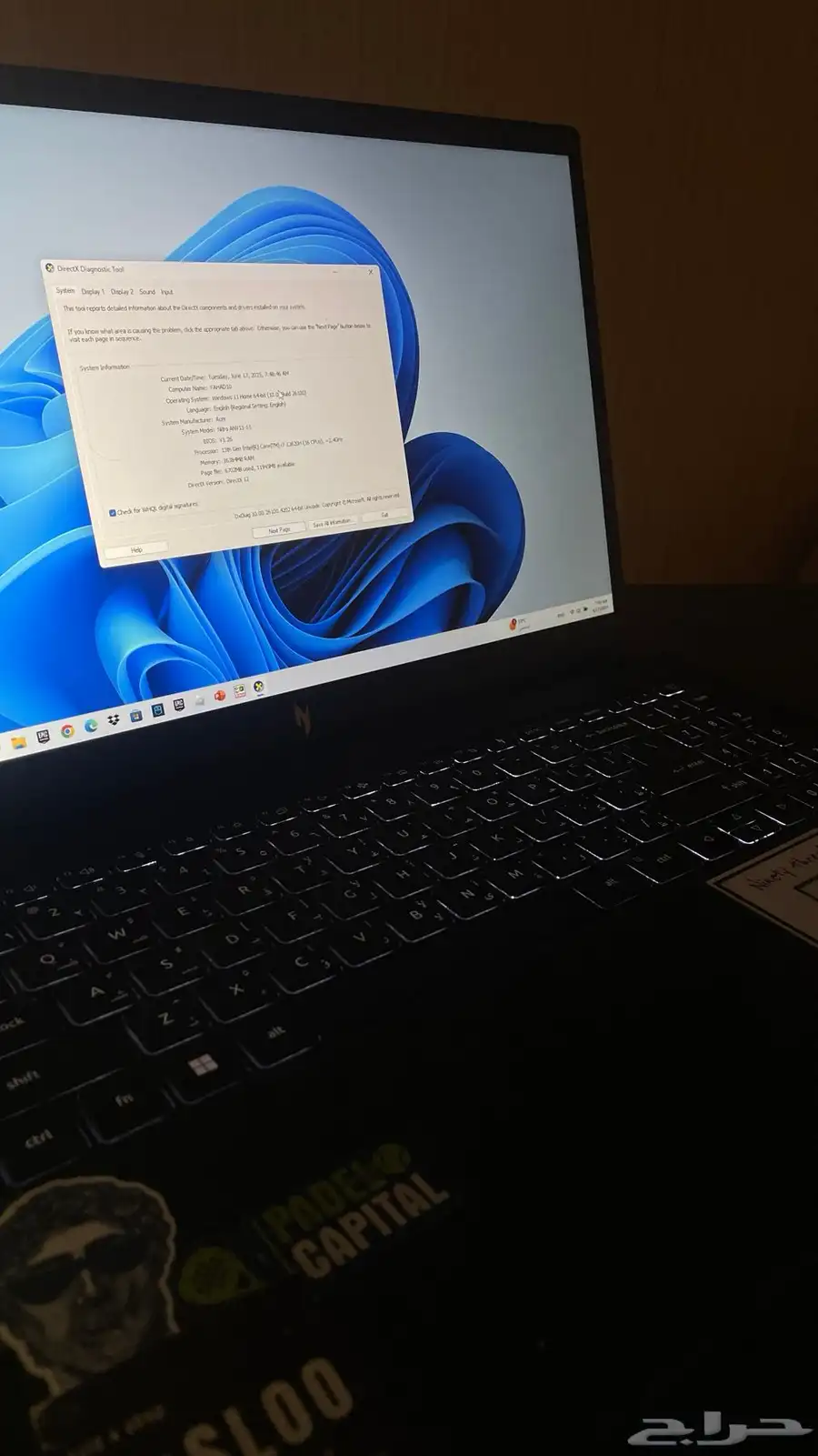 لابتوب مواصفات عاليه 3