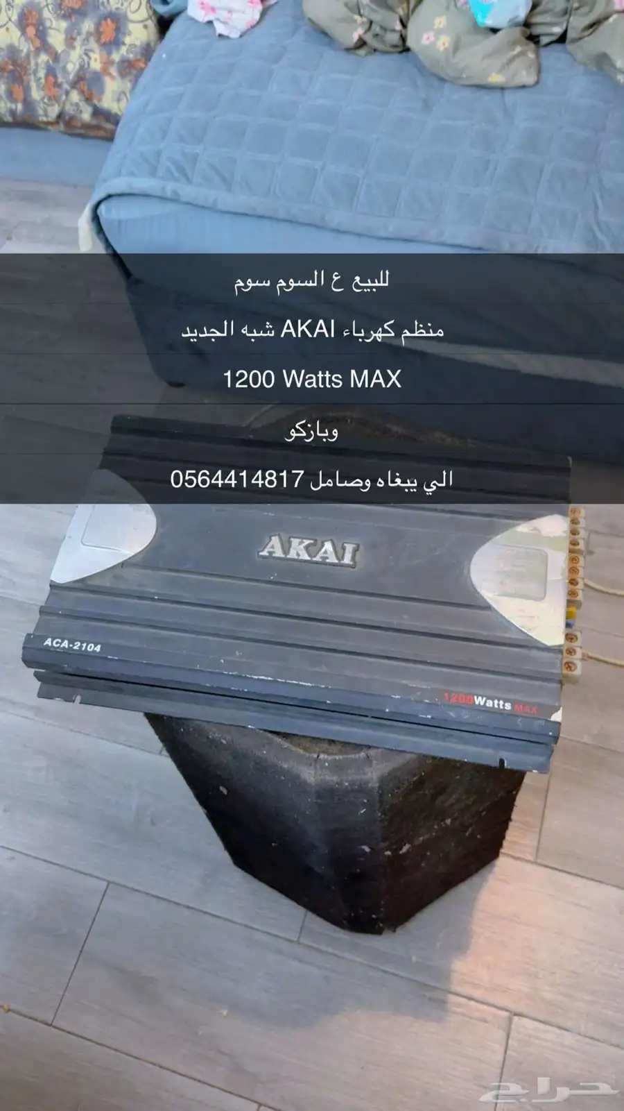 منضم 0