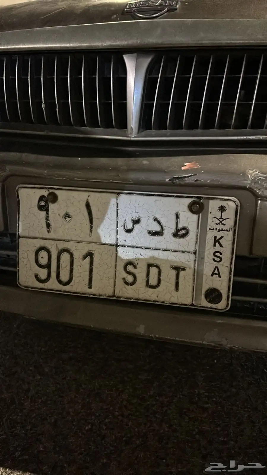 لوحه 901 الحروف ط د. س 0