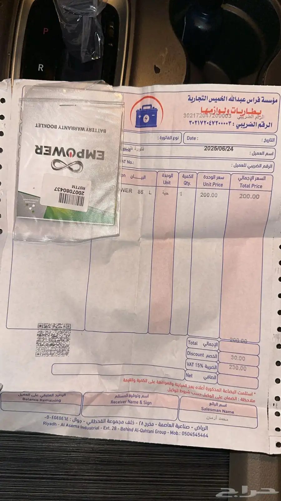هوندا بايلوت 2019 27