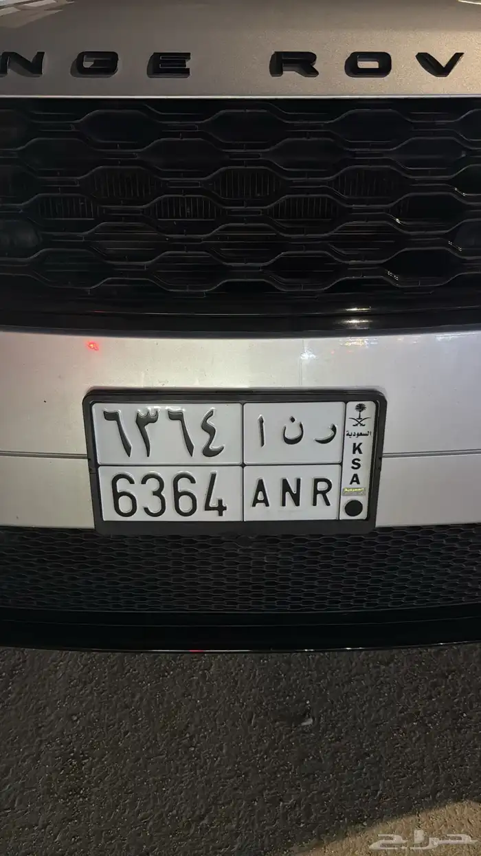 لوحة مميزة اسم رنا 0