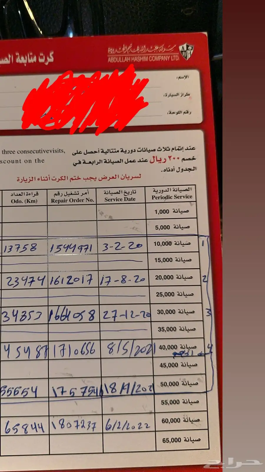هوندا بايلوت 2019 25