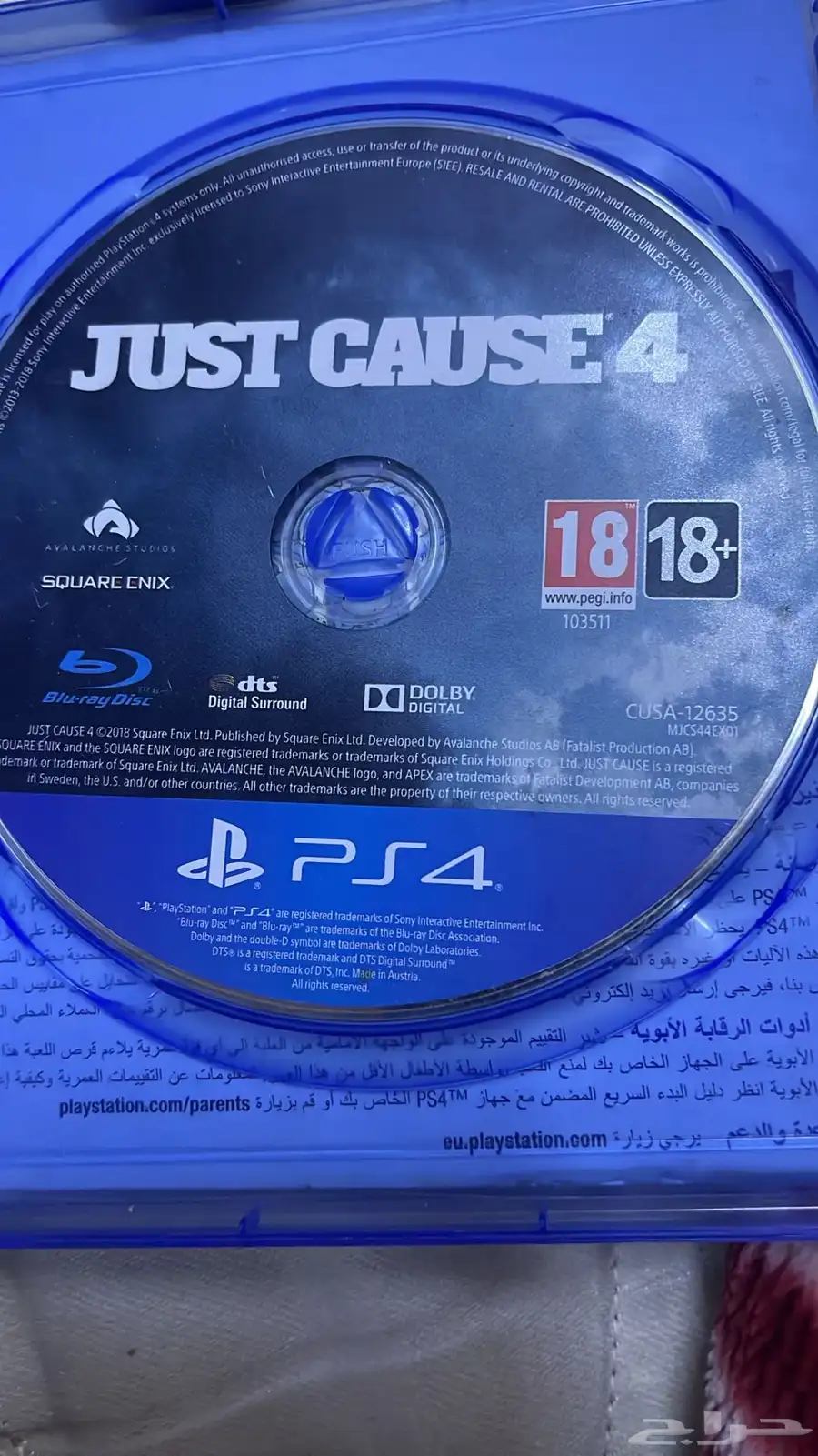 سوني فور 6