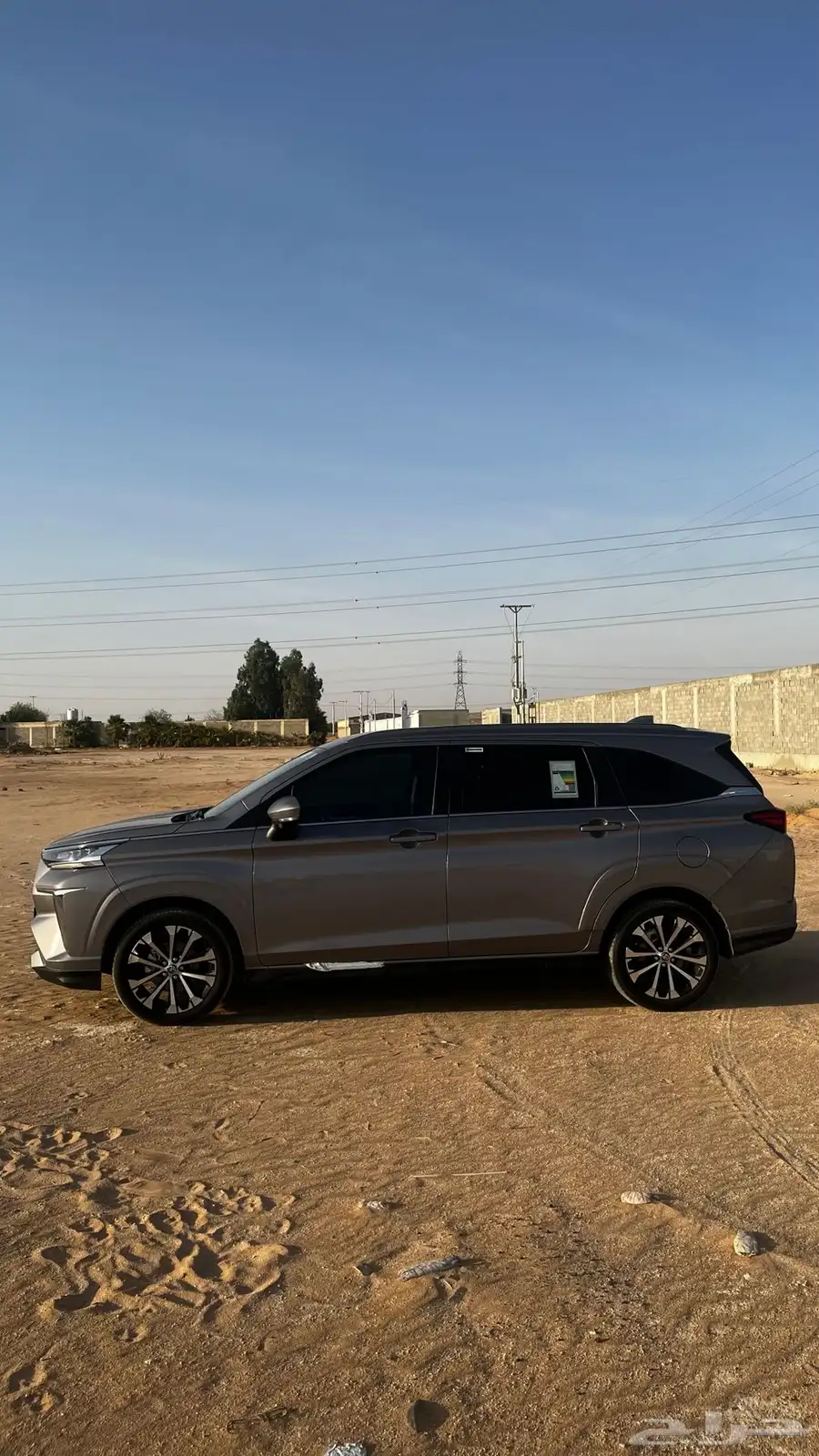 فيلوز 2024 2