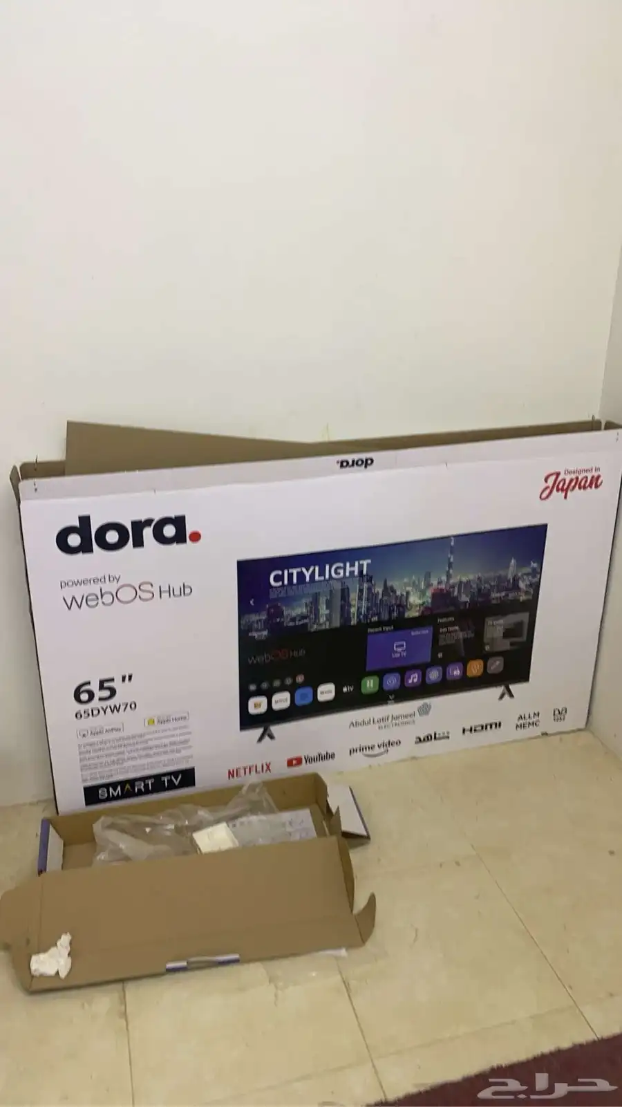 تلفزبون dora 3