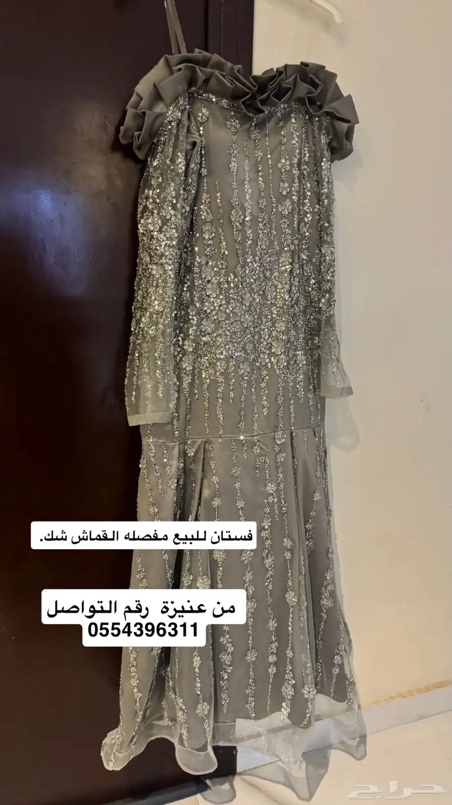 فستان 2