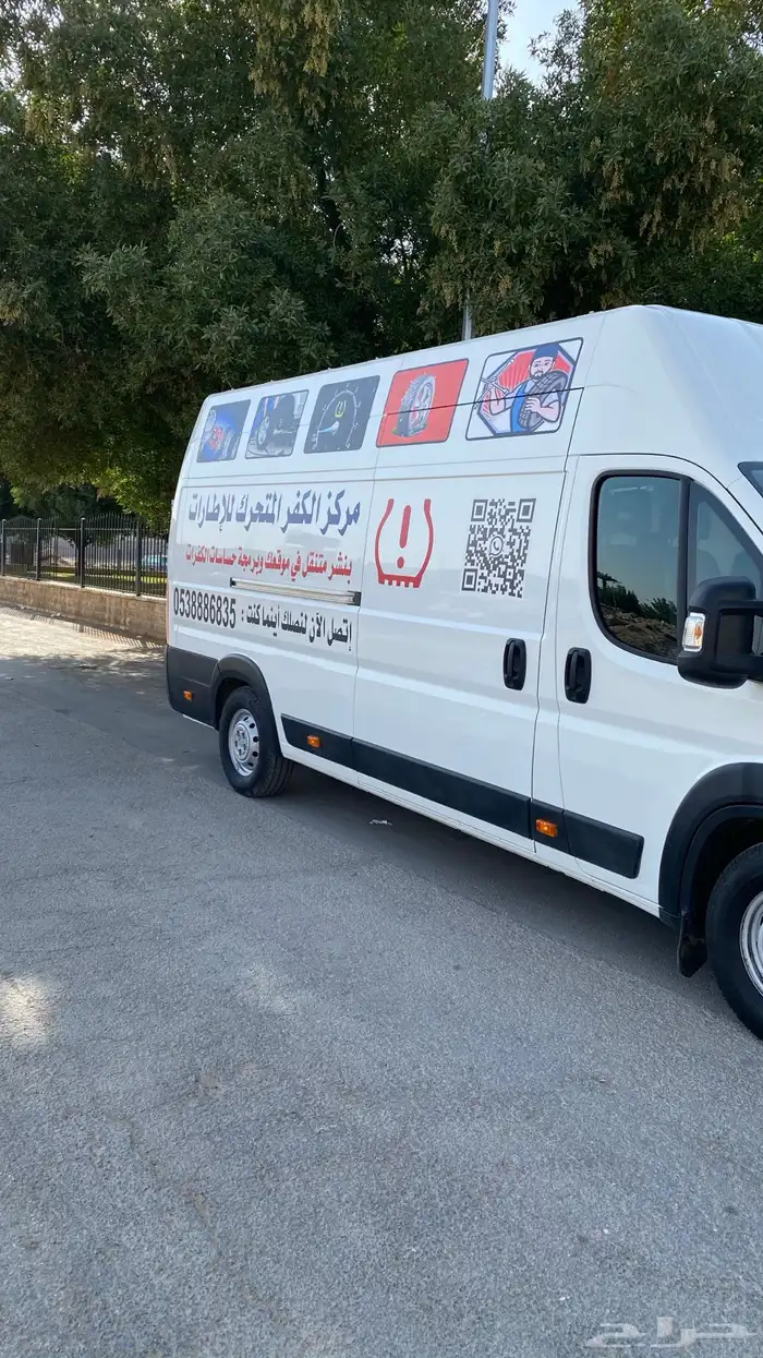 جميع حساسات الكفرات في موقعك الرياض 3