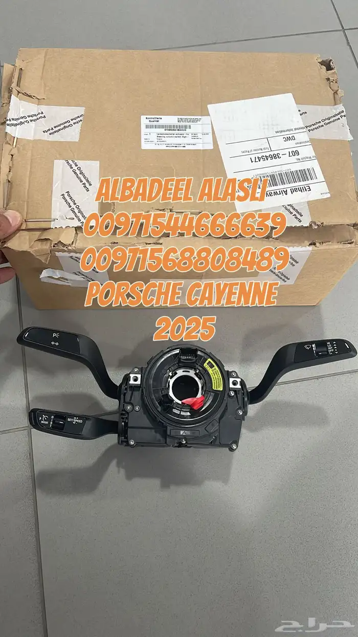 متخصصون بورش بالامارات 1