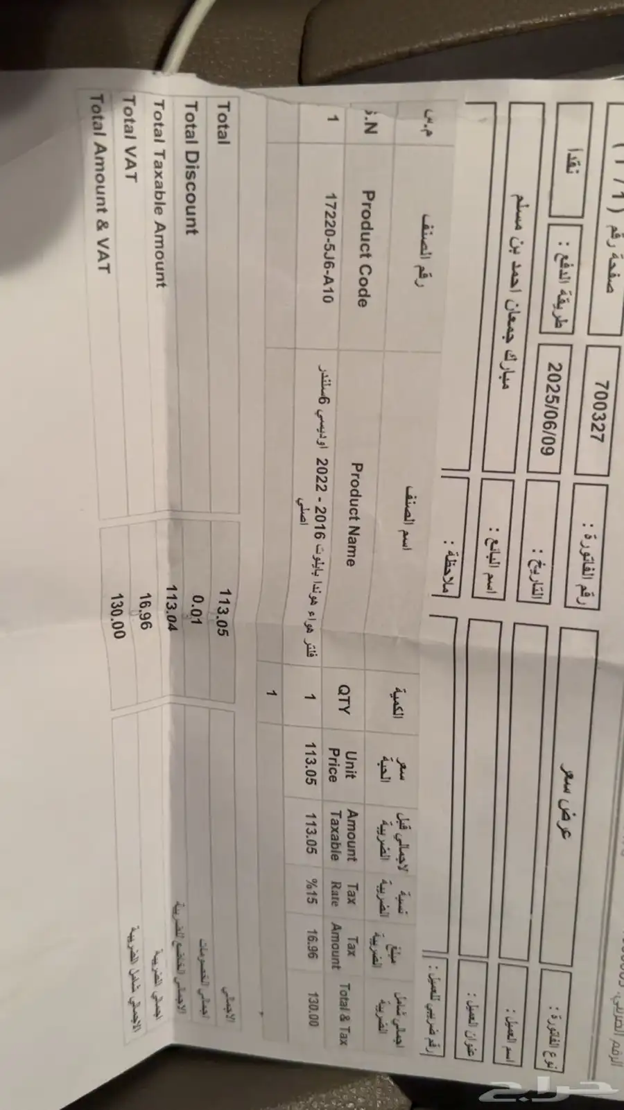 هوندا بايلوت 2019 29