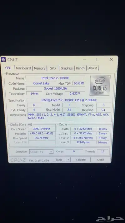 للبيع pc ب 1800 8